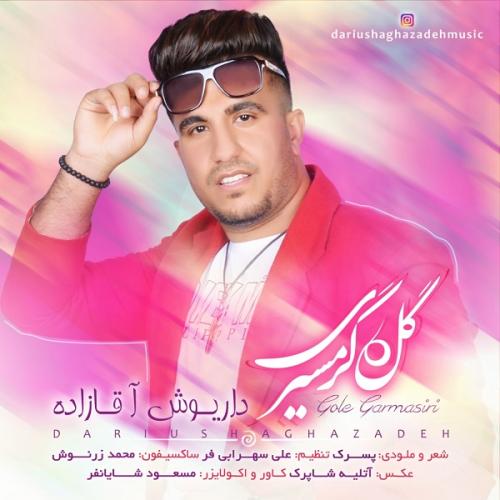 دانلود آهنگ گل گرمسیری